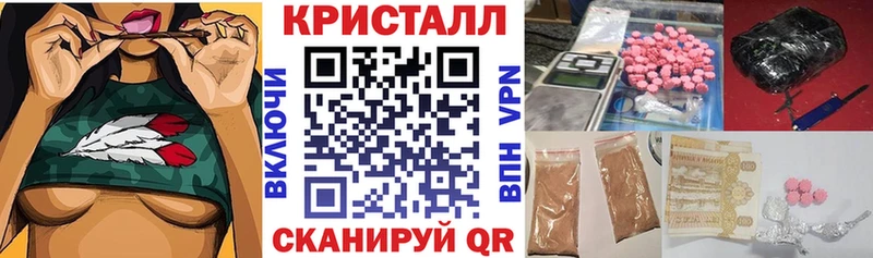 Amphetamine Розовый  Артёмовск 