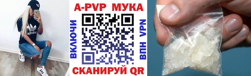 где можно купить   Артёмовск  Alpha PVP крисы CK 