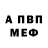 КЕТАМИН VHQ Alena Ra
