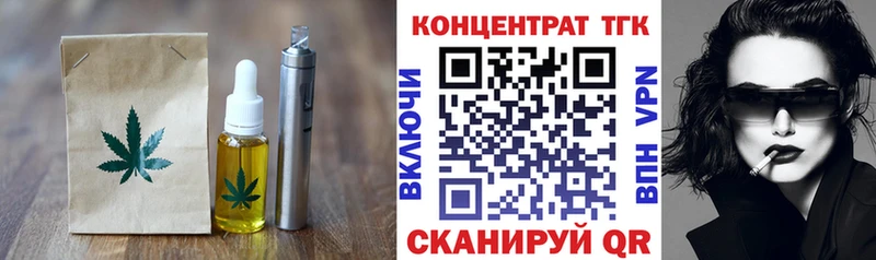 Еда ТГК конопля  где можно купить наркотик  Артёмовск 