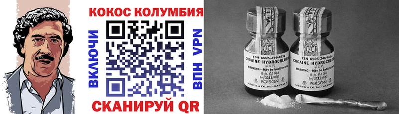 закладка  Артёмовск  Кокаин 97% 
