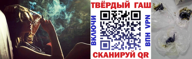 Гашиш убойный  Артёмовск 