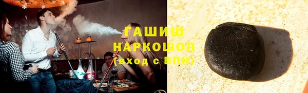 гашик Арсеньев