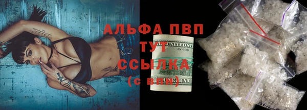 скорость Армянск