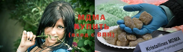 скорость Армянск