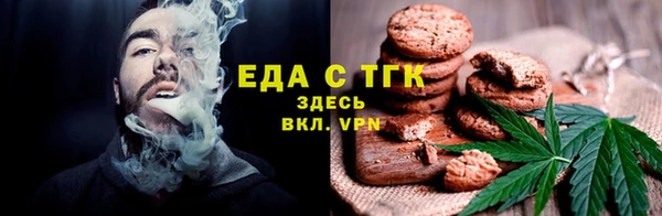 спиды Аркадак