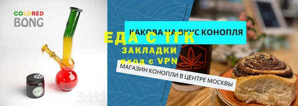 спиды Аркадак