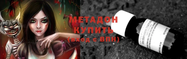 гашик Арсеньев