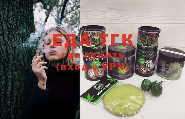 спиды Аркадак