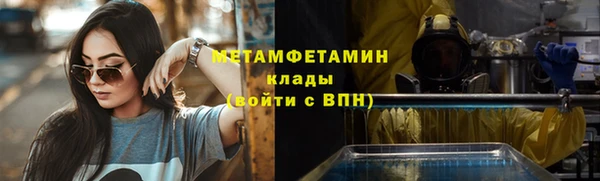 скорость Армянск
