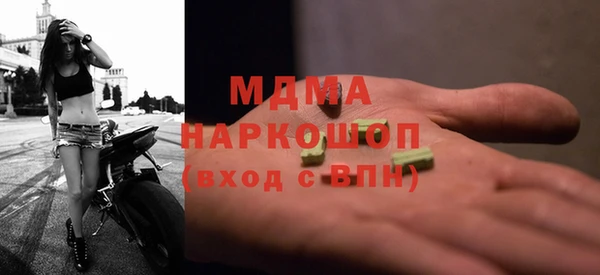 гашик Арсеньев