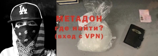 спиды Аркадак