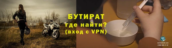 скорость Армянск