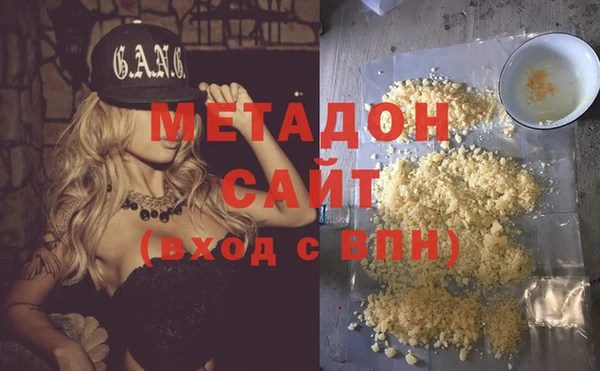 скорость Армянск