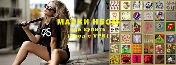 скорость Армянск