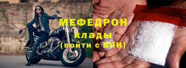 скорость Армянск