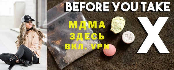 спиды Аркадак
