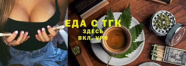 спиды Аркадак