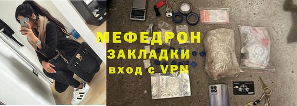 спиды Аркадак