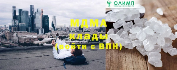 скорость Армянск