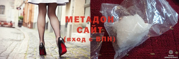 скорость Армянск