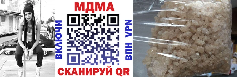 купить наркотик  Артёмовск  МДМА кристаллы 