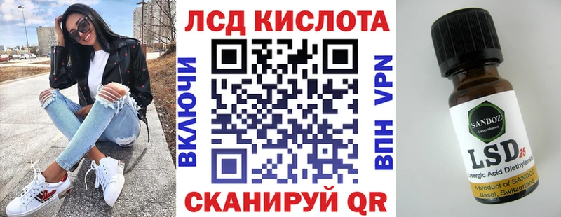 Марки N-bome 1,5мг Артёмовск