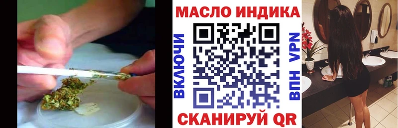 ТГК жижа Артёмовск