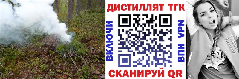 мориарти официальный сайт  Артёмовск  ТГК THC oil  как найти закладки 